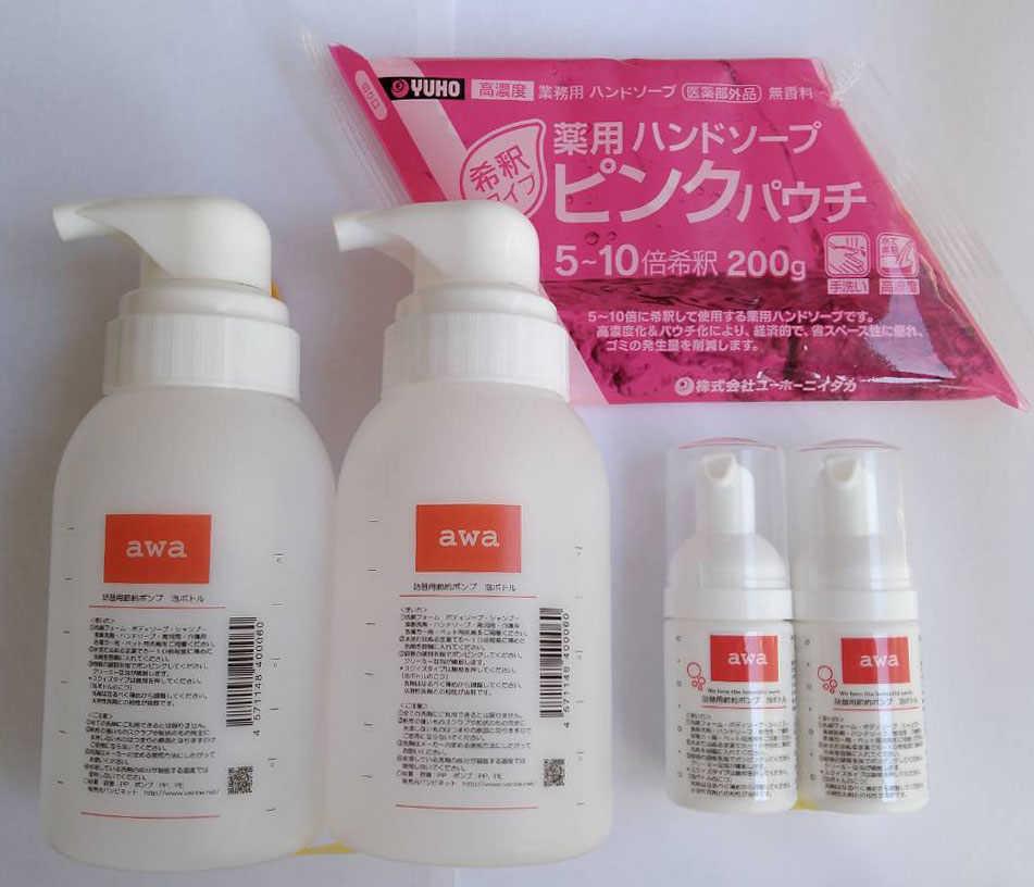 薬用ハンドソープ＋泡わボトルの手洗いお買得セット