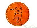 柴犬 コースター【レザー 本革 VANCA バンカクラフト革物語 国産 ハンドメイド 贈り物 即納】