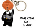 黒ねこちゃん あるき キーホルダー【レザー 本革 VANCA バンカクラフト革物語 国産 ハンドメイド 贈り物 即納】
