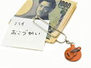 ギター チャームクリップ【レザー 本革 VANCA バンカクラフト革物語 国産 ハンドメイド 贈り物 即納】