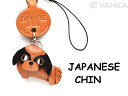 チン 携帯ストラップ【レザー 本革 VANCA バンカクラフト革物語 国産 ハンドメイド 贈り物 即納】