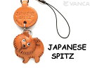 スピッツ 携帯ストラップ【レザー 本革 VANCA バンカクラフト革物語 国産 ハンドメイド 贈り物 即納】