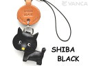 シバイヌ(柴犬)ブラック 携帯ストラップ【レザー 本革 VANCA バンカクラフト革物語 国産 ハンドメイド 贈り物 即納】