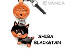 シバイヌ(柴犬)ブラックタン イヤホンジャックアクセサリー【レザー 本革 VANCA バンカクラフト革物語 国産 ハンドメイド 贈り物 即納】
