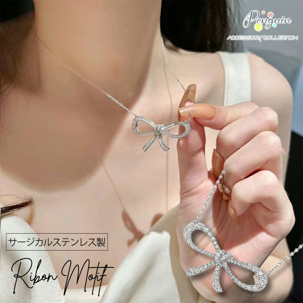 リボンネックレスネックレスリボンリ...