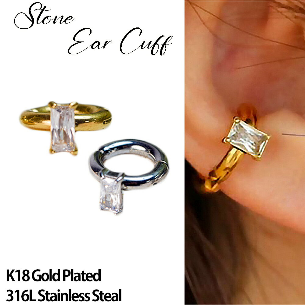【BLACKFRIDAY 最大40%OFFクーポン】イヤーカフ イヤーカフス イヤカフ イヤリング ジルコニア スクエア 中石 一粒 サージカルステンレス 金属...