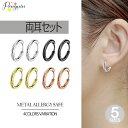 【期間限定セール 最大40%OFF】フープピアス 両耳用 2個売り ファーストピアス サージカルステンレス キャッチレス リングピアス シンプル メンズ レディ...