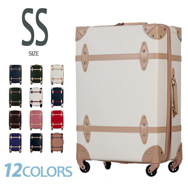 機内持ち込み トランクケース スーツケース SSサイズ 　一年間保証 TSAロック搭載 1日〜3日用 小型 キャリーケース キャリーバッグ suitcase TANOBI FUPP01