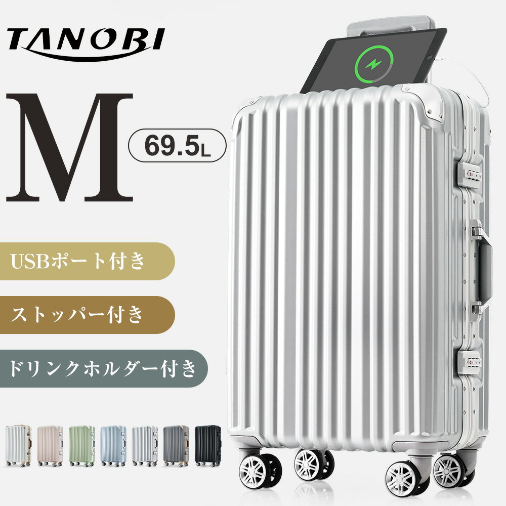 ֥ĥ m ɥ󥯥ۥ ȥåѡդ ֥륭㥹 ꡼ ꡼Хå  ե졼ॿ ɥ󥯥ۥ TSAå åץۥ Ķ 襤 淿 suitcase T1169פ򸫤