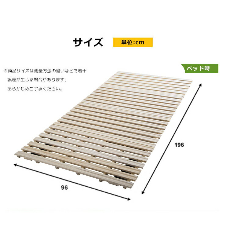 【全品P5倍★9/4 20時〜4H限定！】すのこベッド折りたたみ 二つ折りすのこ 耐荷重200kg 折りたたみベット シングル 桐 ロール式 低ホル 木製 湿気 カビ対策 除湿 通気性抜群 ベットフレーム 完成品 ST