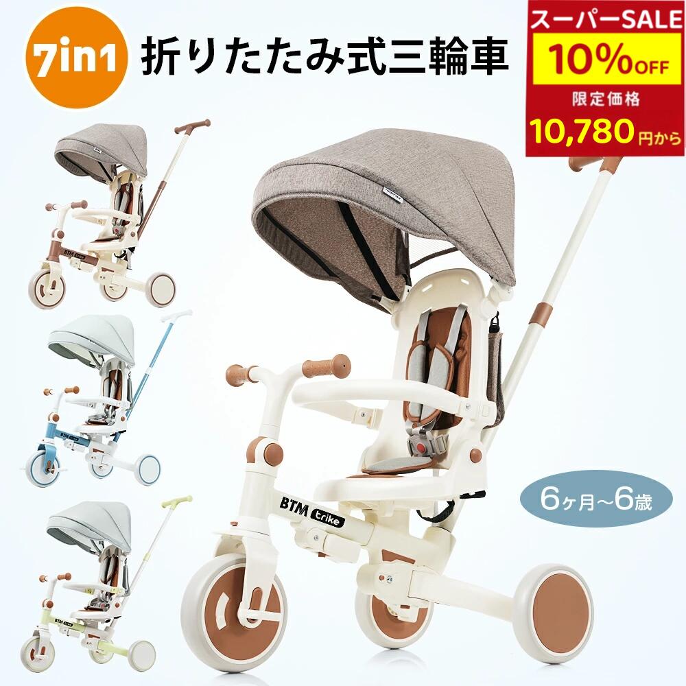 【おもちゃ部門1位！2025楽天年間ラ