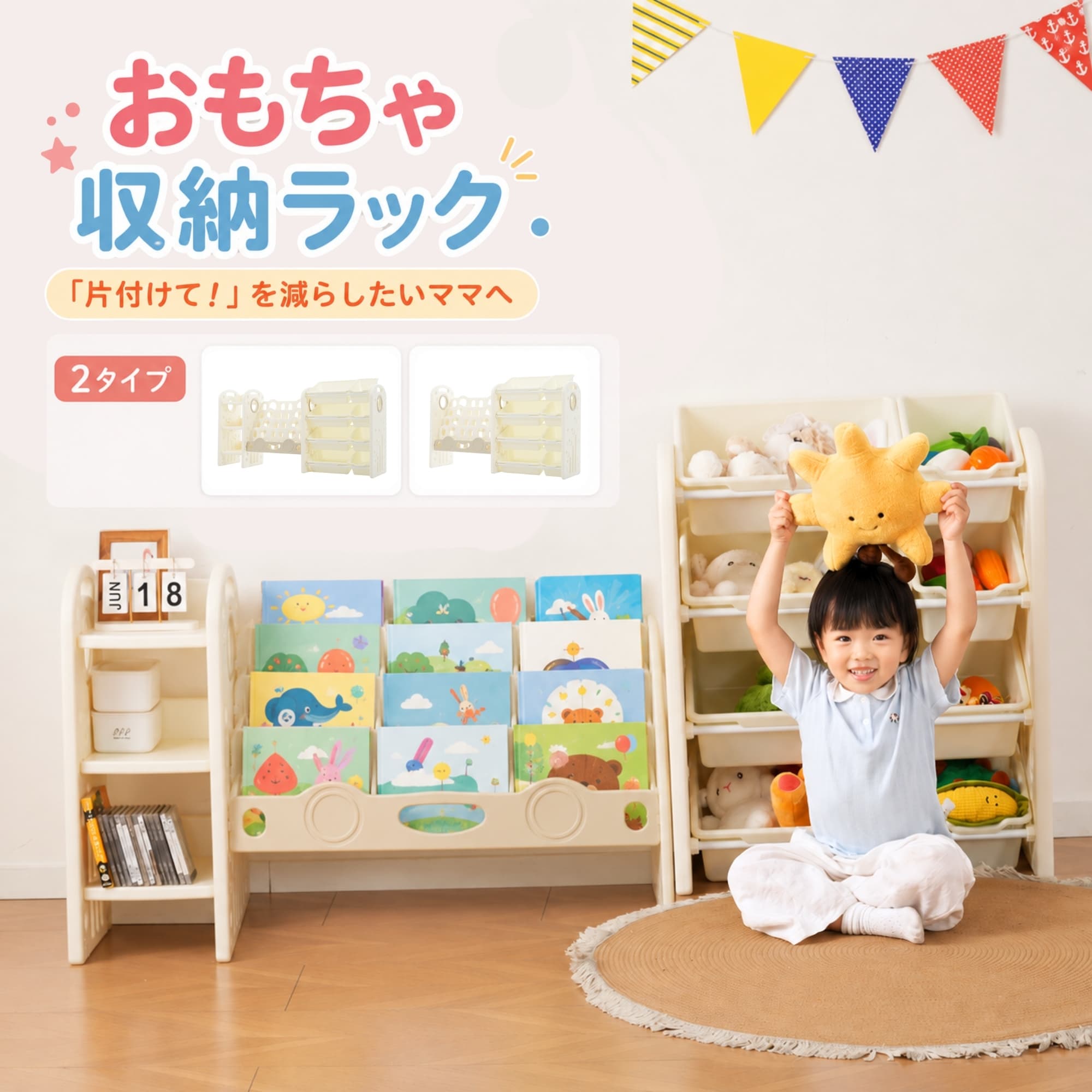 楽天市場】絵本棚（横幅（cm）120 ～ 129.9）の通販
