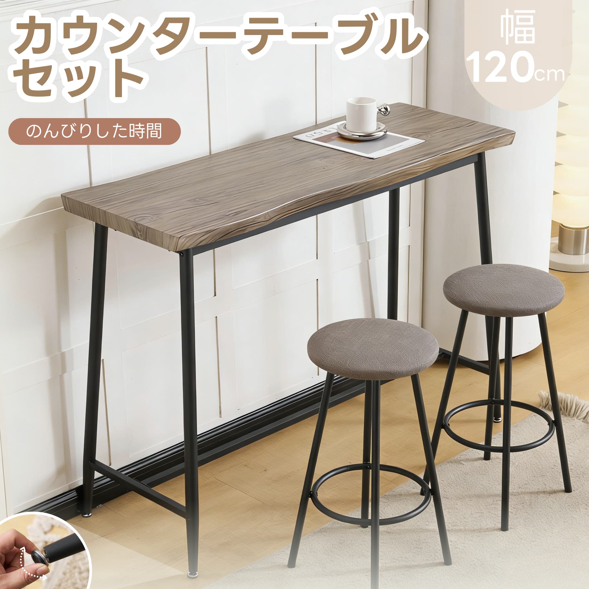 ハイテーブルと赤いハイチェアセット ハイテーブルとハイチェアーのセット