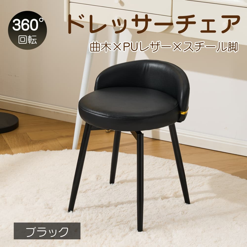 楽天市場】ドレッサー 完成品（イス・チェア｜インテリア・寝具・収納