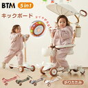 【全品P5倍★今夜20時〜4H!】キックボード キックスクーター スクーター 3輪 折りたたみ ライト付き 座り 立ち 子供 キッズ フットブレーキ 光る タイ...