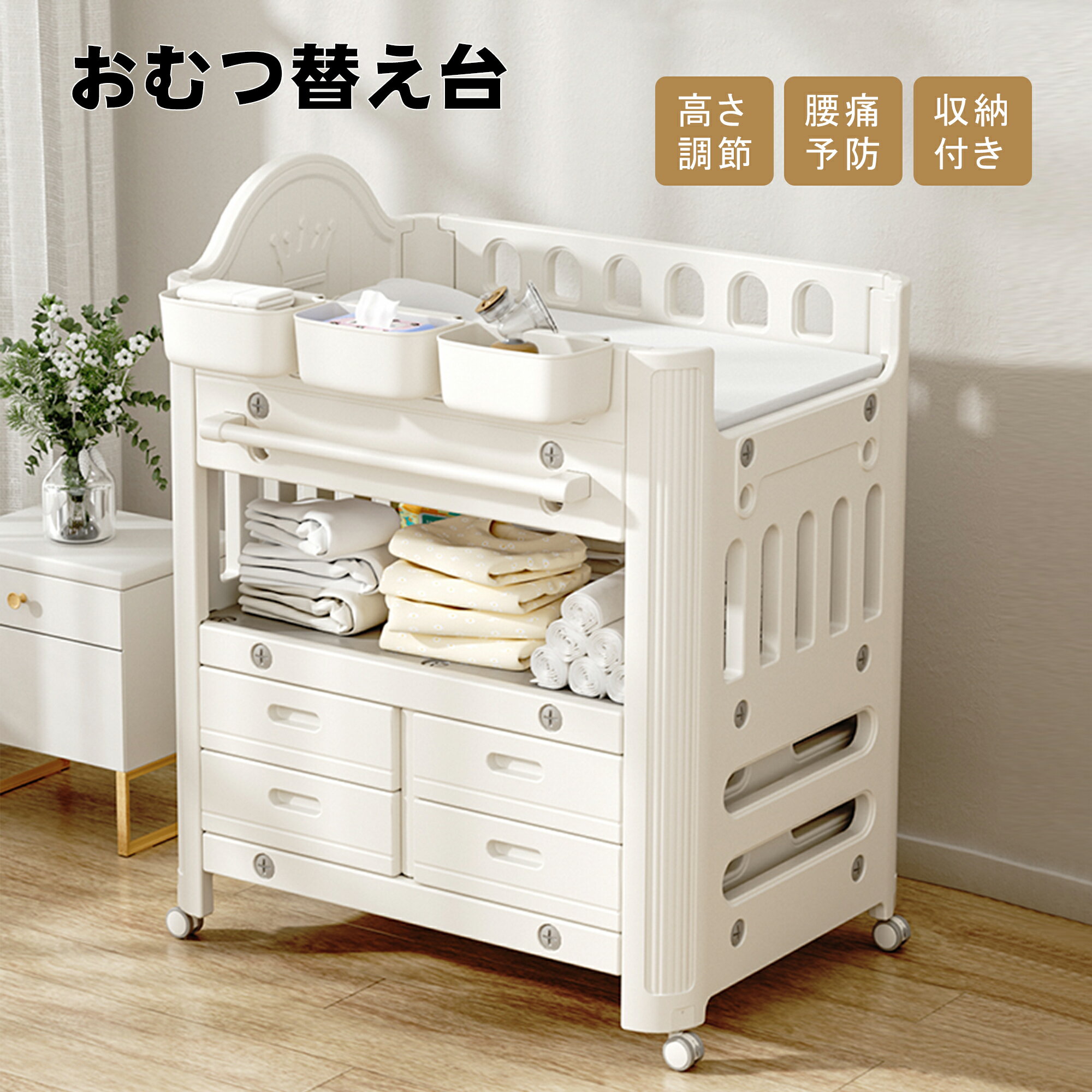 樂天商城 - 【新作予約】おむつ交換台 ワイドタイプ おむつ替え台 マットなし 引き出し 収納 オムツ替え おむつ変え オムツ交換台 リビングボード かわいい