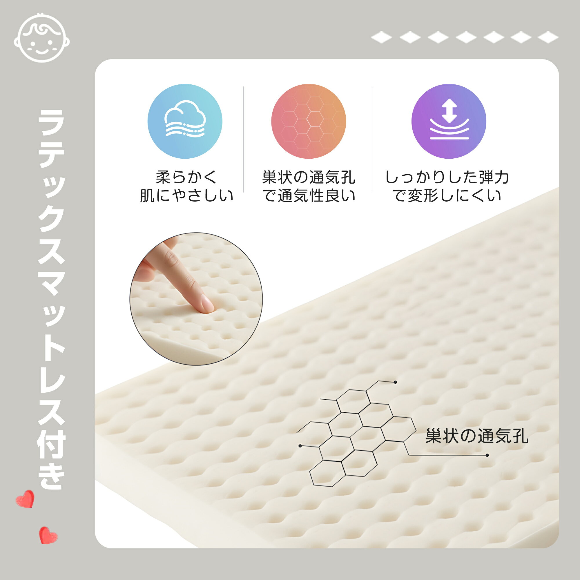 ��6IN1�ۥ٥ӡ��������� �ޥåȥ쥹�� �ץ쥤�䡼�� �٥ӡ������� �٥ӡ��ե��� �������� �⤵Ĵ�� ������ؤ����դ� �����ɼ�Ǽ ��Ǽ��å� ���å��������� ���å����ե� ����ѥ��� �ץ쥼��� �������� ���ˤ� �л��ˤ�