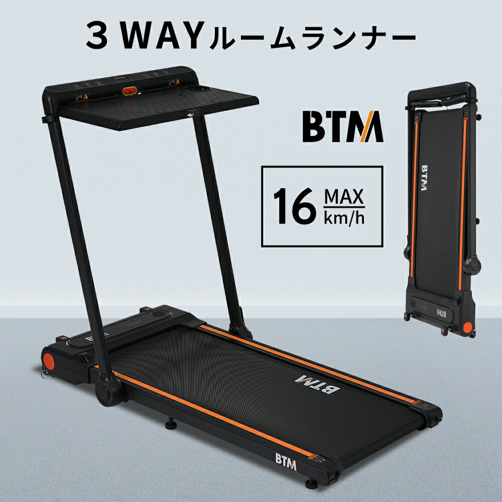 組立設置 ルームランナー 折りたたみ DAIKOU ダイコー Max16km/h ルームランナー ランニングマシン 電動トレッドミル DK-240T(代引不可)【送料無料】