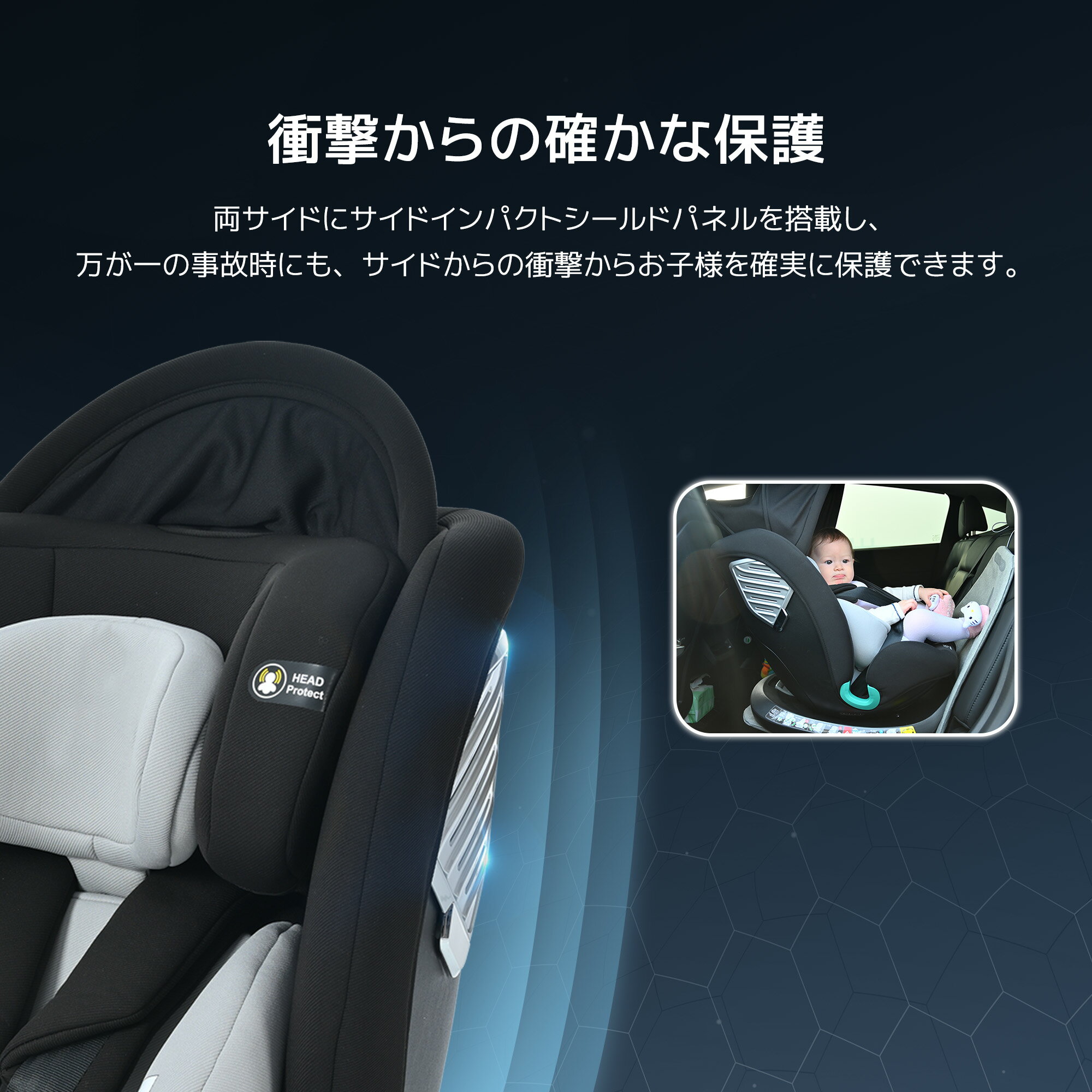 【新タイプ登場！】チャイルドシート ISOFIX 新生児 回転式 安全基準合格品 サポートレッグ 0歳〜12歳 キャノピー付き ジュニアシート キッズシート ベビーシート 取付け簡単 リクライニング調節可能 洗える 出産祝い 赤ちゃんグッズ ベビーグッズ プレゼント HINCES 2