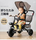 子供用三輪車 折りたたみ かじとり 手押し棒 おしゃれ 4in1 BTM 1歳 2歳 3歳 自転車 おもちゃ 乗用玩具 幼児用 キッズバイク クリスマス プ...