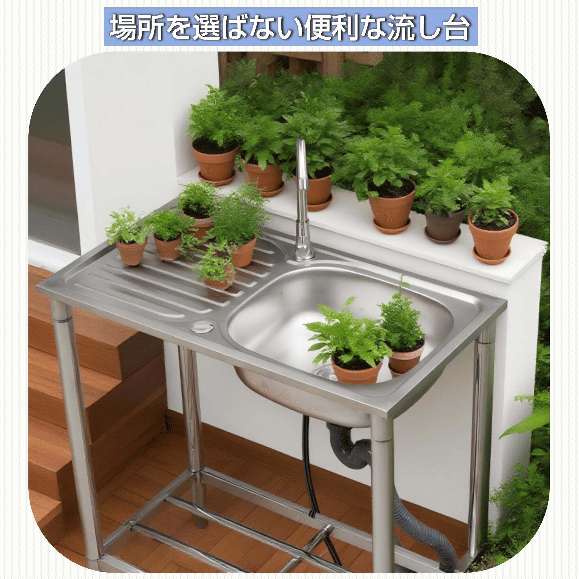 【お買い物マラソンP5倍！20時から！】流し台 屋外 ステンレス 蛇口付き シンク 排...