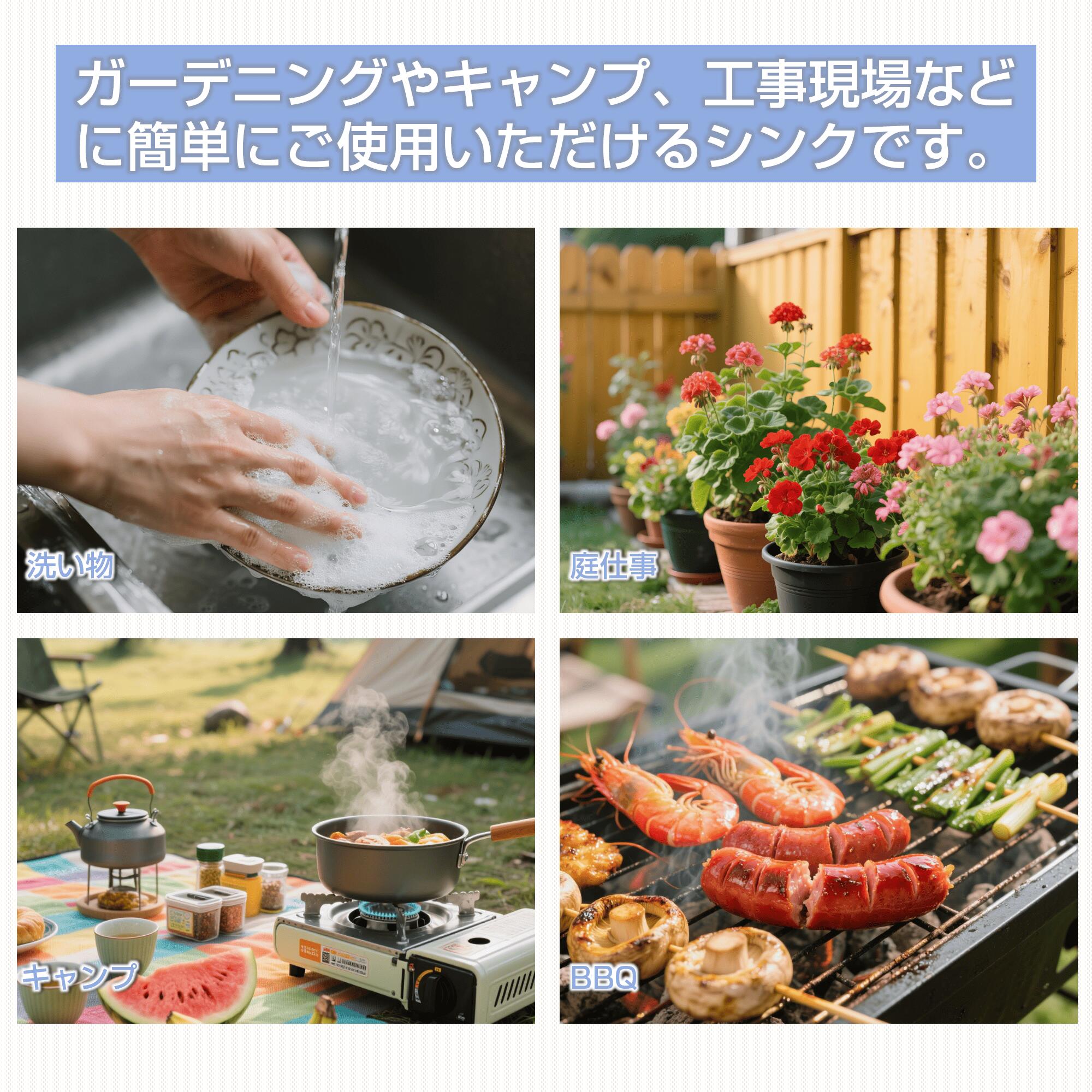 【お買い物マラソンP5倍！20時から！】流し台 屋外 ステンレス 蛇口付き シンク 排...