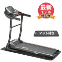 電動ランニングマシン ルームランナー MAX12km/h BTM マット付き フィットネスマシーン ダイエット器具 有酸素運動 静音 折りたたみ 家庭用 トレッドミル エクササイズ 衝撃吸収 室内運動 健康器具