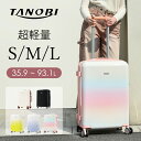 【セール色限定4,980円から＆8%OFFク