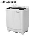 洗濯機 二槽式 SENTERN 洗濯機 洗濯容量6.5kg 脱水容量4kg 家庭用 省エネ 節電 1人暮らし 縦型洗濯機 ミニ洗濯機 洗濯 脱水 脱水器 ステンレス槽 排水ホース コンパクト 一 引越し 上開き