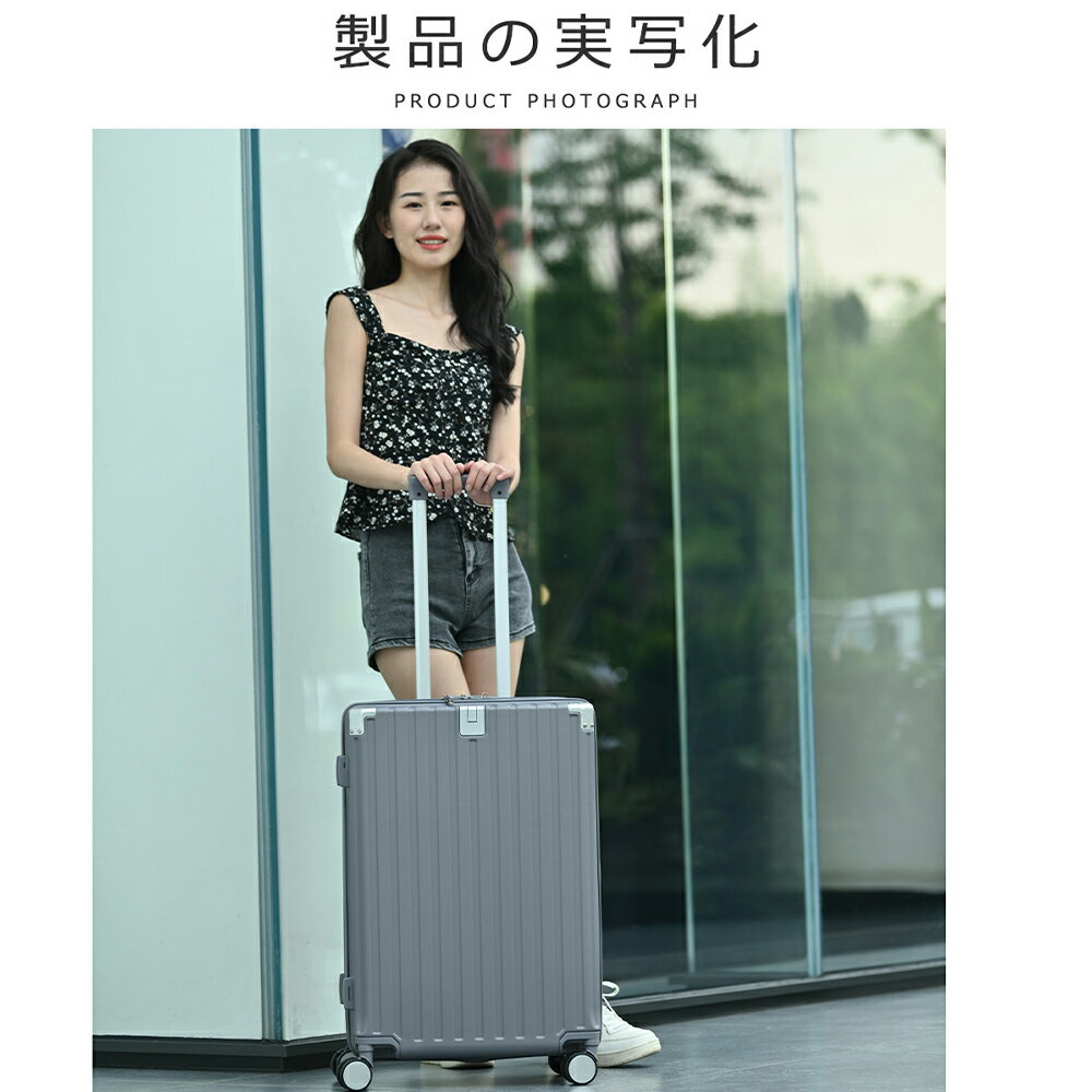 【全品P5倍★今夜20時〜4H!】スーツケース...の紹介画像3