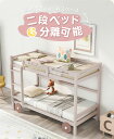 【全品P5倍＆今夜20時～23:59迄！】二段ベッド 子供/大人用 ベッド 2段ベッド 耐震 2段ベット 二段ベッド 頑丈ベッド 二段ベッド ロータイプ 木製 すのこ 木製ベッド パイン材 社員寮 学生寮