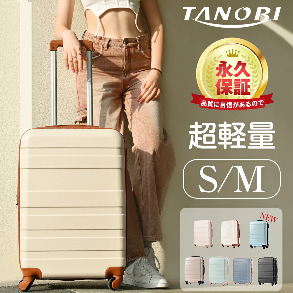 ֡ǰĩ»p5+3,980ߤĥ ꡼Хå ꡼ S  M 襤 Ķ եʡTSAå  13 47 / suitcase TANOBI ABS ʵݾ ̵ T5320פ򸫤