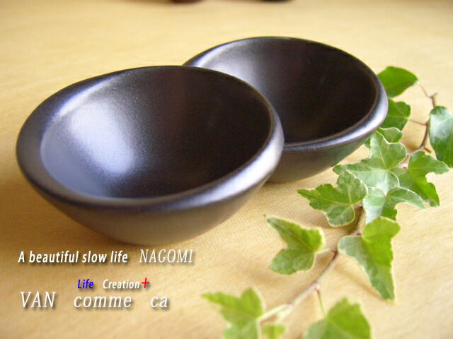 Small Bowls - KOWAKE 　二連豆皿・黒 　/TOJIKI TONYA/