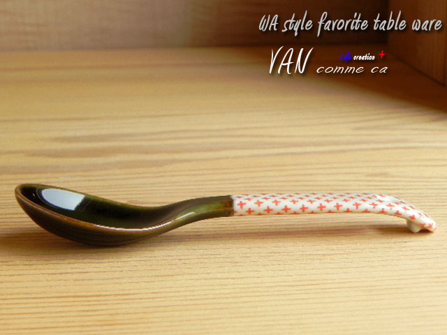 レトロモダンカトラリーかすり(赤) 磁器製レン...の紹介画像3