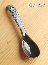 レトロモダンカトラリー麻の葉(青) 磁器製レンゲ カフェ食器/業務用