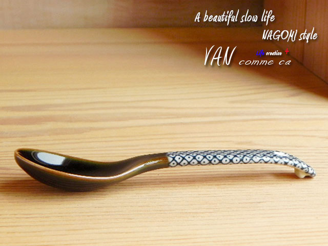 レトロモダンカトラリー鹿の子(青) 磁器製レン...の紹介画像3