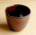 うるしブラウンハス型盃 ぐい呑み/おちょこ/酒器/さかずき