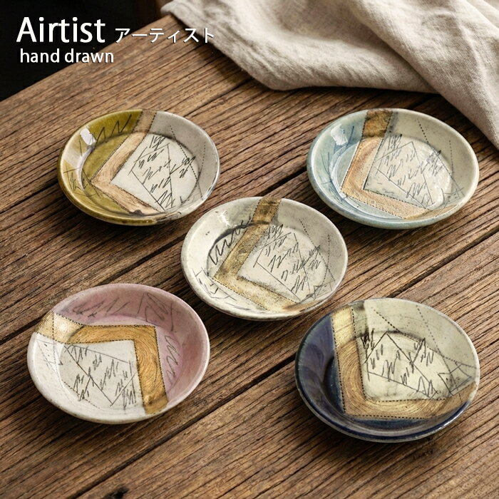 乐天商城 - TOJIKITONYA　アーティスト　小皿 5色カフェ/シリーズ/ハンドメイド/プレート/手描き