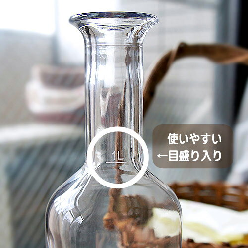 ヴァン コムサ VAN comme caのルイジ　ボルミオリ　ボトル　1L カフェ食器/業務用/｜アングル2