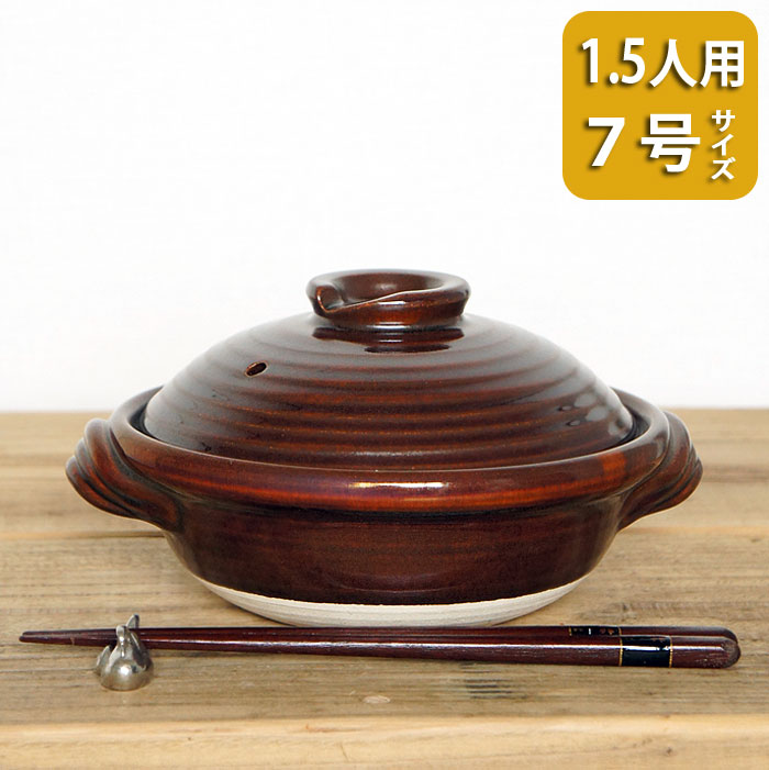 日本製】カップルや夫婦で使える、2.3人用サイズの土鍋のおすすめ 