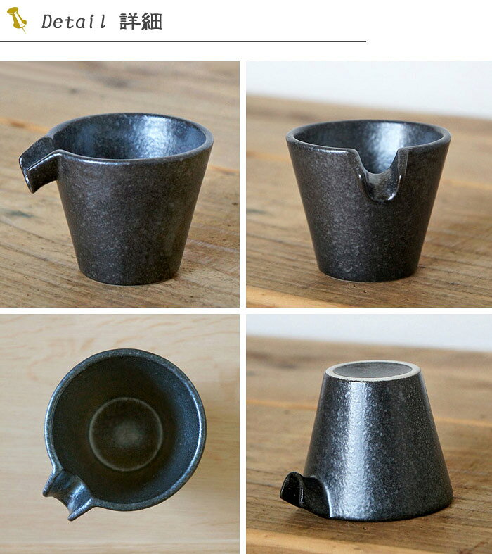 〜黒銀彩　しずる　酒器3点セット　〜 業務用/和食器/お酒/熱燗/徳利/片口/冷酒/猪...