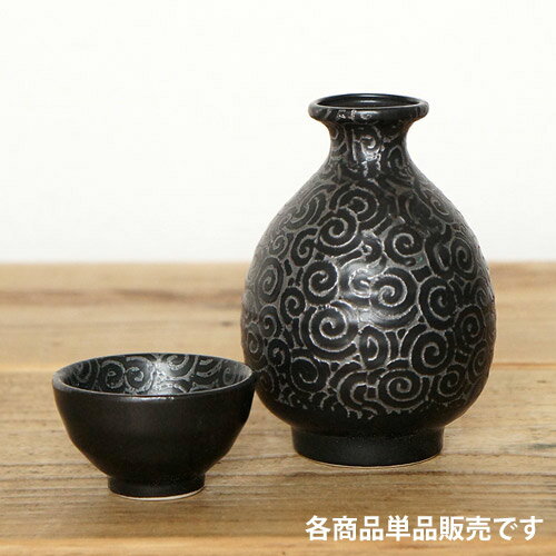 〜銀彩黒唐草 玉徳利 単品〜 和食器/お酒/熱...の紹介画像2