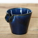 〜茄子紺 しずる 冷酒器 単品〜業務用/和食器/お酒/熱燗/徳利/片口/冷酒