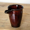 〜うるし釉 冷酒器 単品〜 業務用/和食器/お酒/熱燗/徳利/片口/冷酒