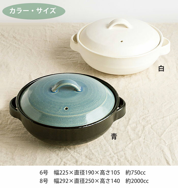 BANKO DONABE (ばんこ焼) 直火6...の紹介画像2