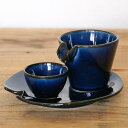 〜茄子紺 しずる 酒器3点セット 〜 業務用/和食器/お酒/熱燗/徳利/片口/冷酒/猪口/セット