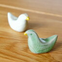 箸置き 小鳥:緑TOJIKITONYA/はしおき/鳩/レスト