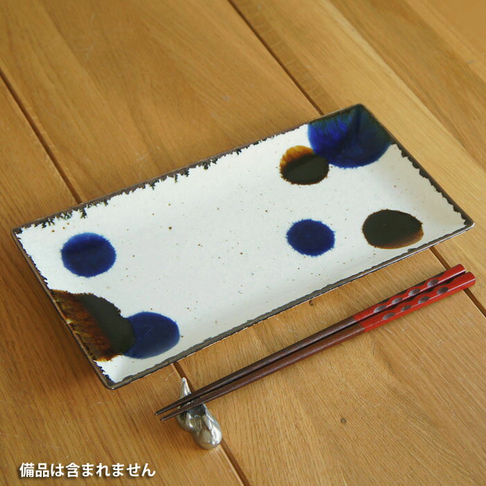 AWA 泡 長角皿TOJIKITONYA/和食器/角皿/さんま