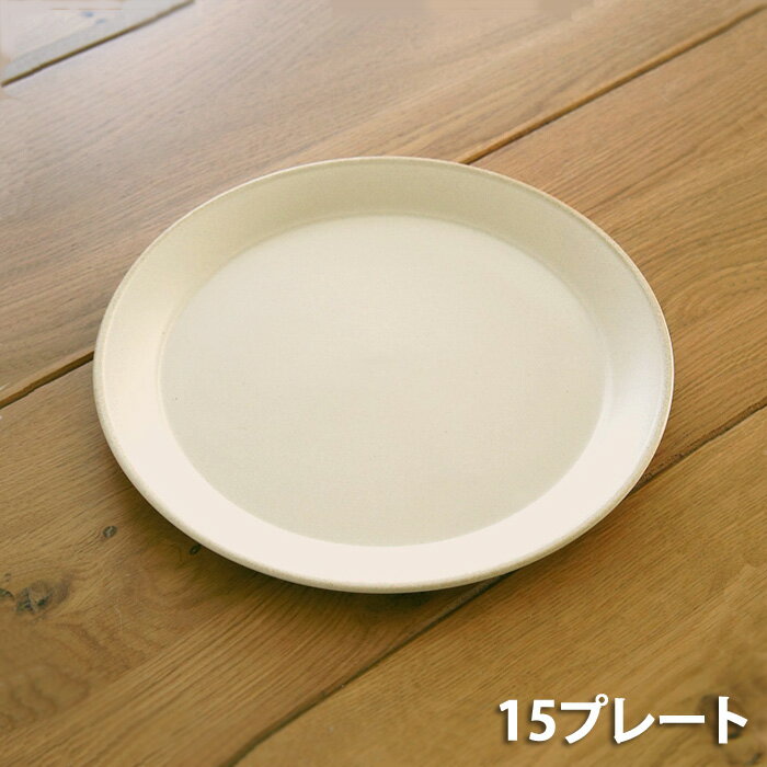 TOJIKI TONYA プルー 15cmプレート 生成り（きなり）取り分け皿/小皿