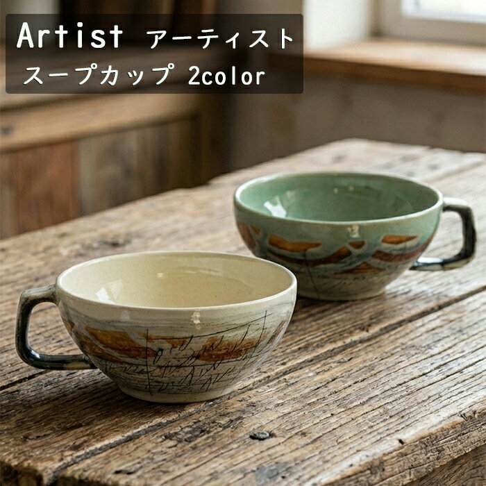 楽天市場】出 西窯の通販